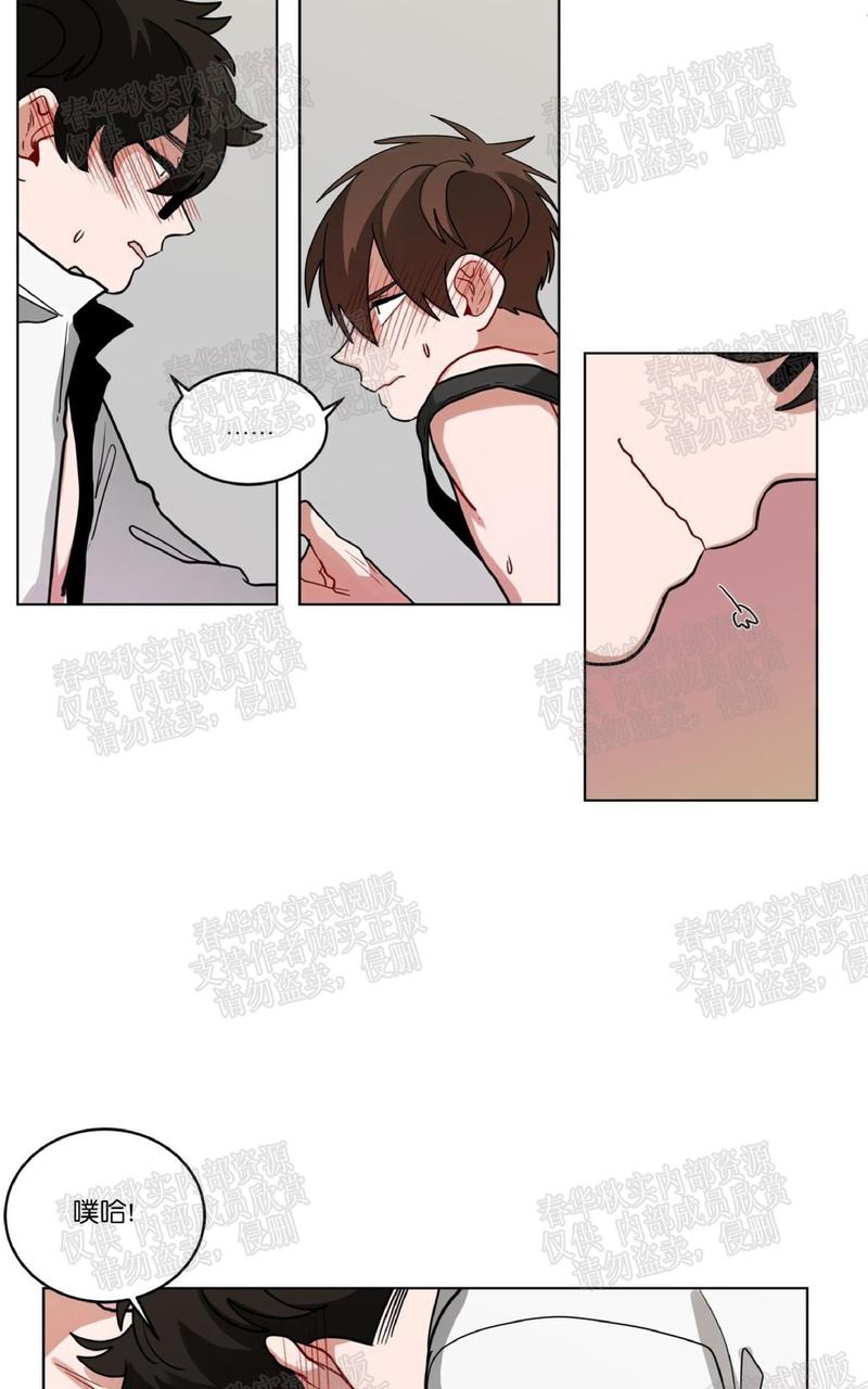 手语漫画,第44话3图