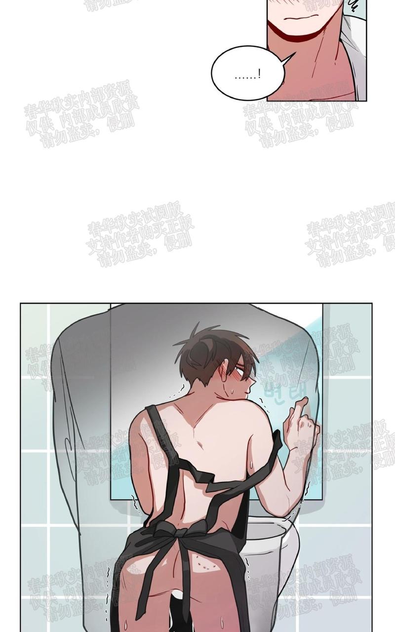 手语漫画,第44话1图