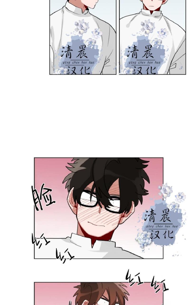 手语漫画,第21话1图