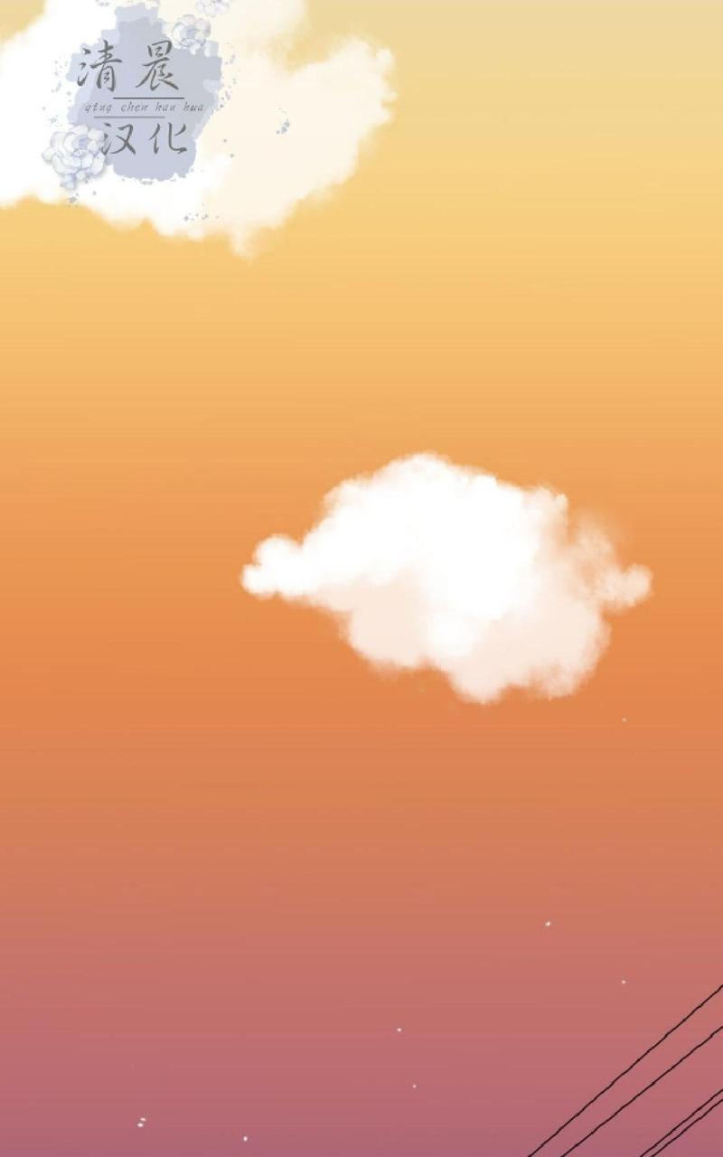 手语漫画,第21话3图