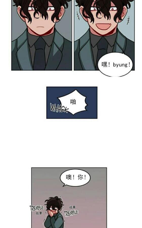 手语漫画,第54话2图