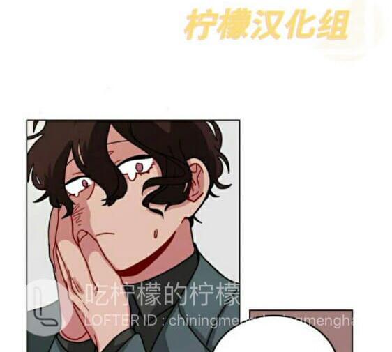 手语漫画,第54话4图