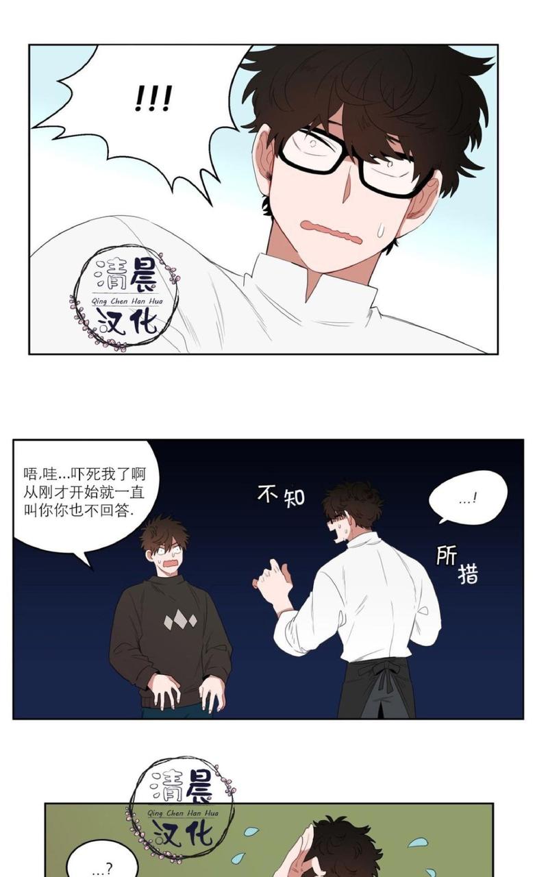 手语漫画,第2话4图