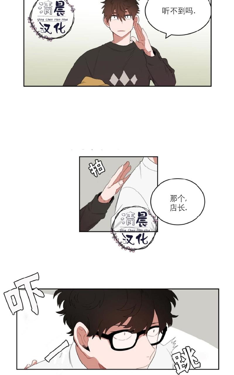 手语漫画,第2话2图