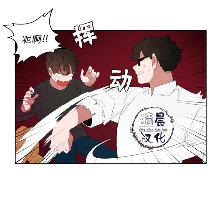 手语漫画,第2话3图