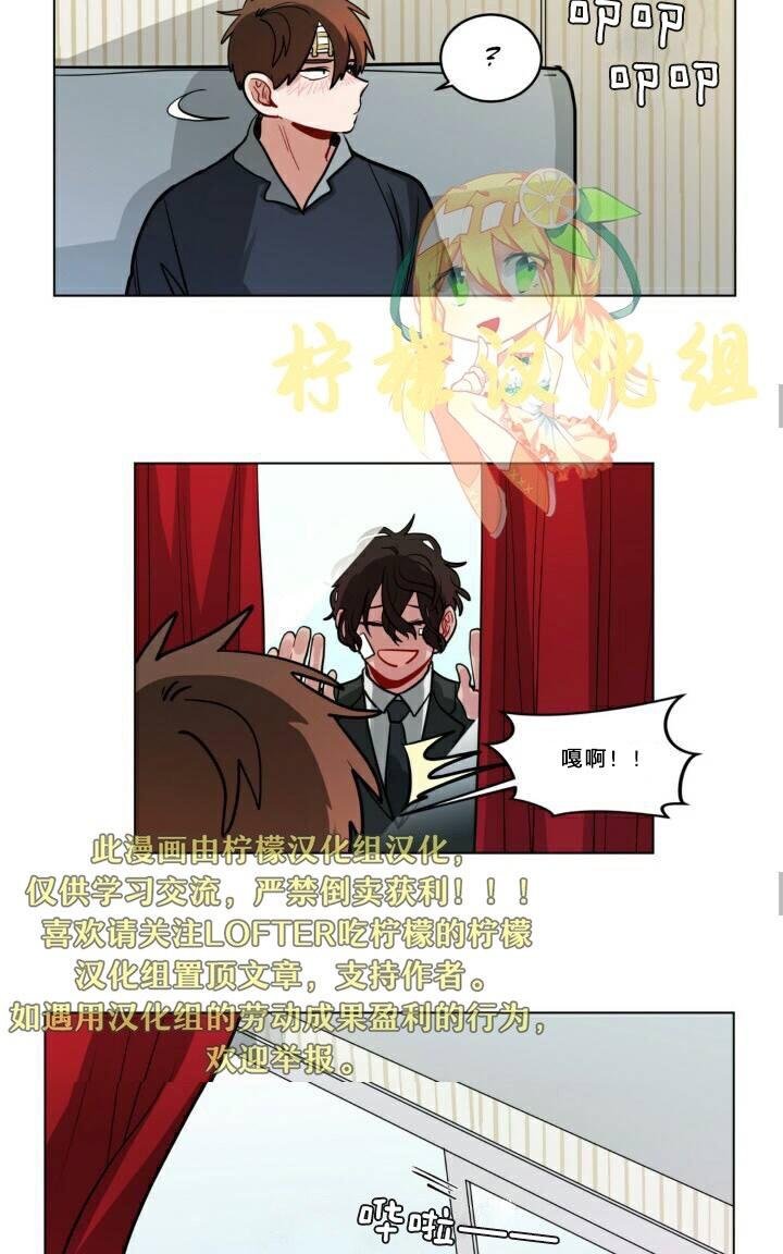 手语漫画,第60话1图