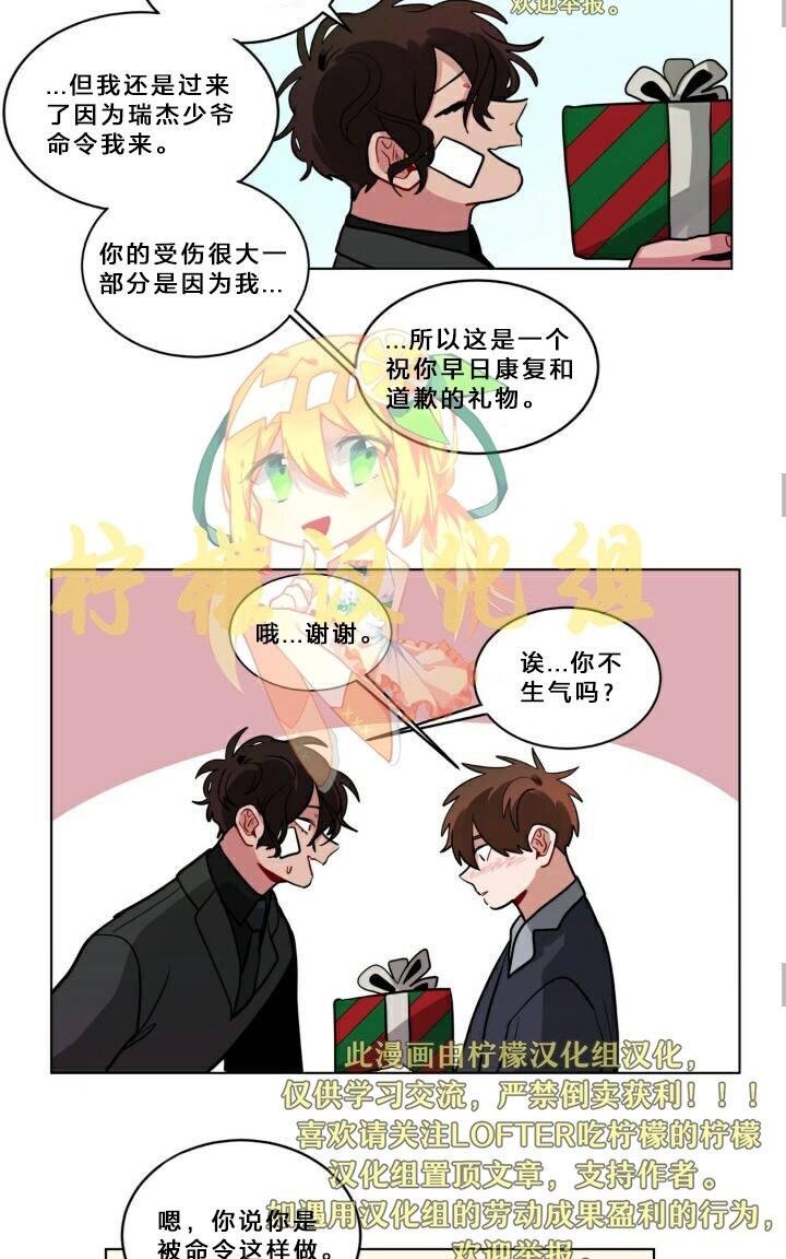手语漫画,第60话4图