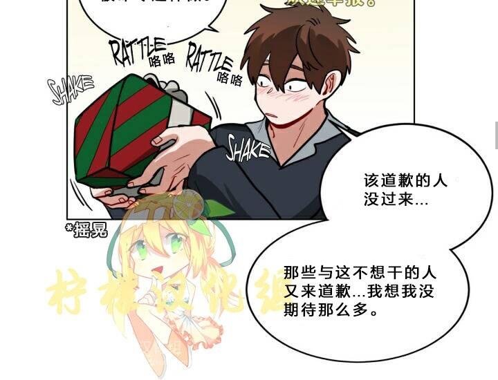 手语漫画,第60话5图