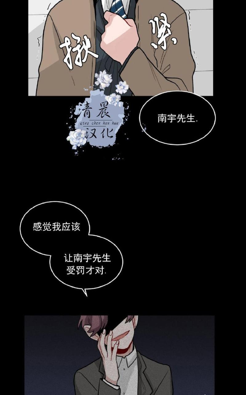 手语漫画,第26话4图