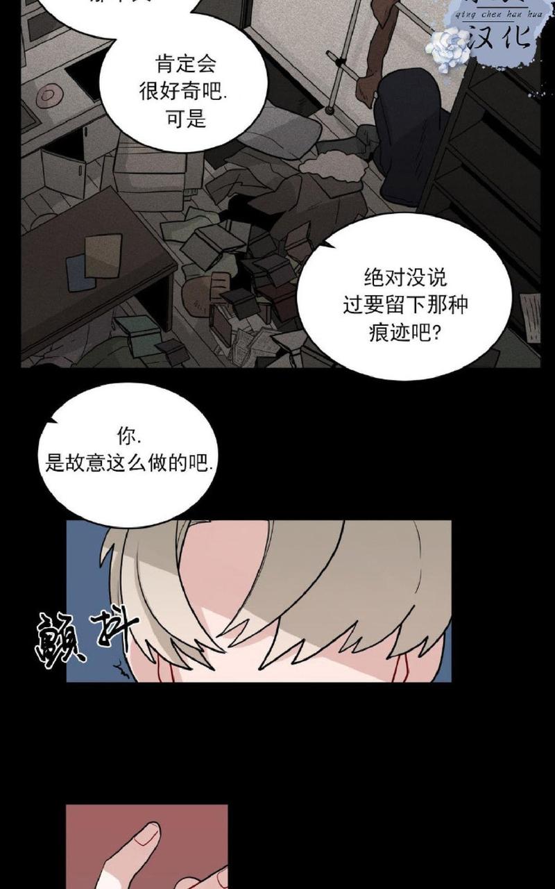 手语漫画,第26话2图