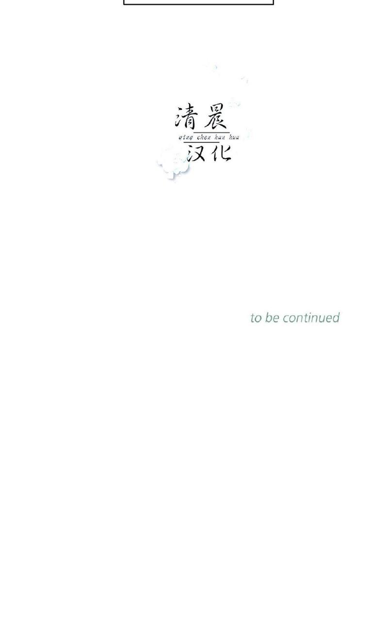 手语漫画,第26话2图