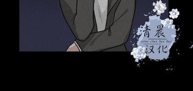 手语漫画,第26话5图