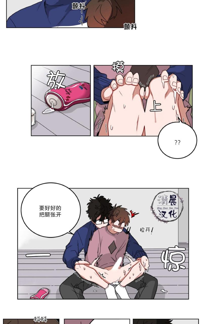 手语漫画,第15话4图