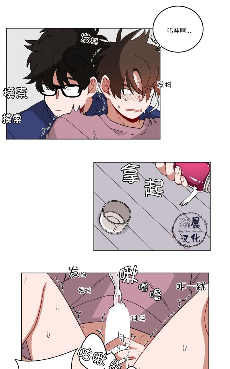 手语漫画,第15话2图