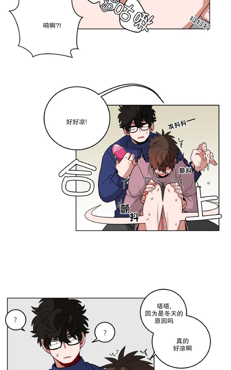 手语漫画,第15话3图