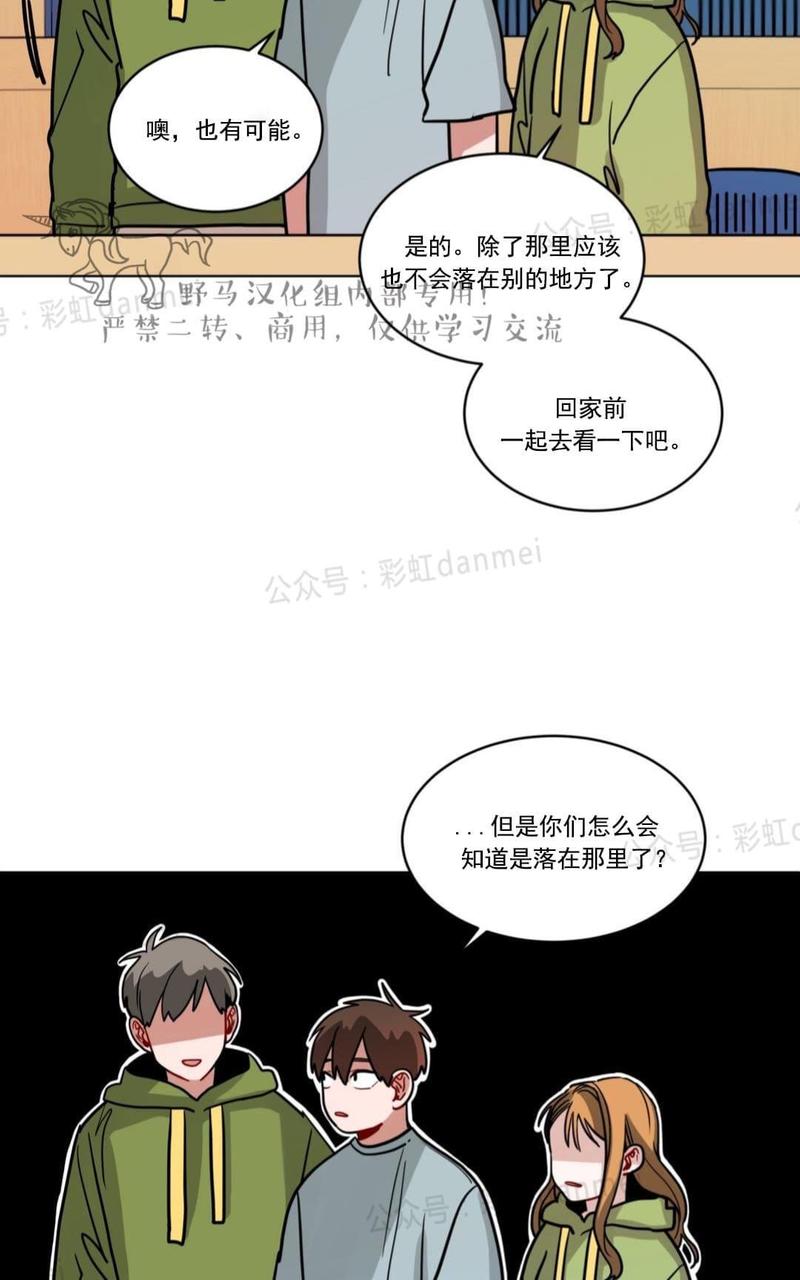 手语漫画,第67话2图