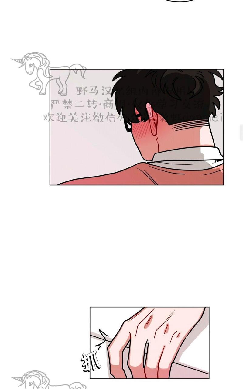 手语漫画,第70话5图