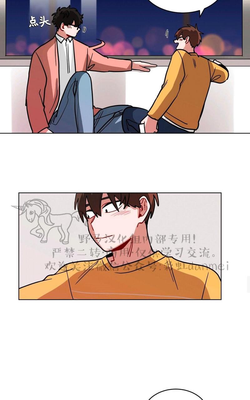 手语漫画,第70话3图