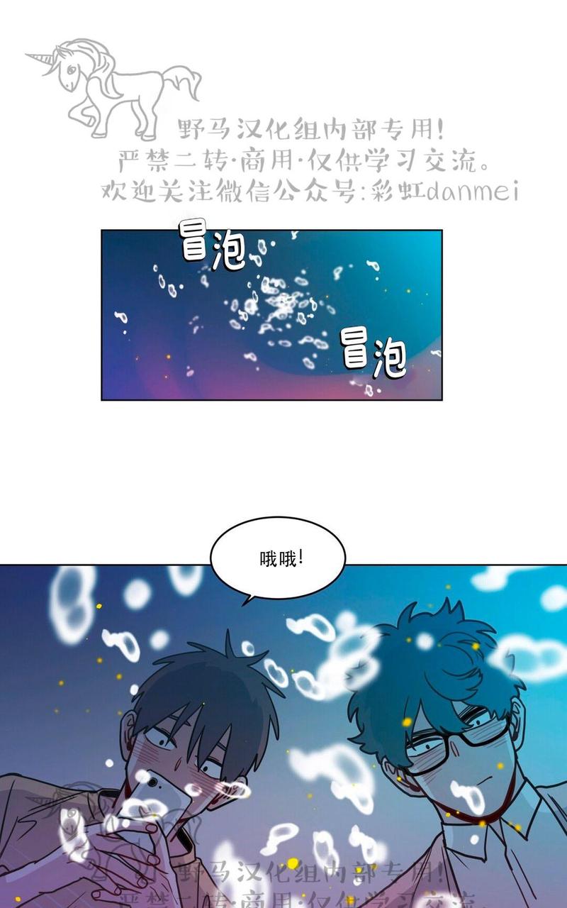 手语漫画,第70话1图