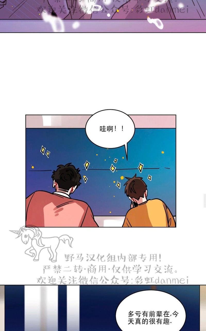 手语漫画,第70话2图