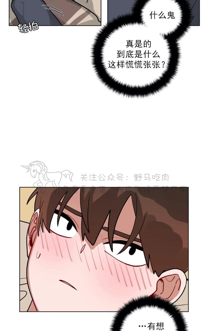 手语漫画,第100话1图