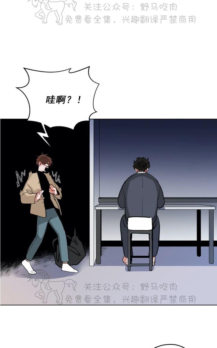 手语漫画,第100话3图