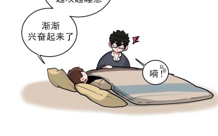 手语漫画,第100话3图