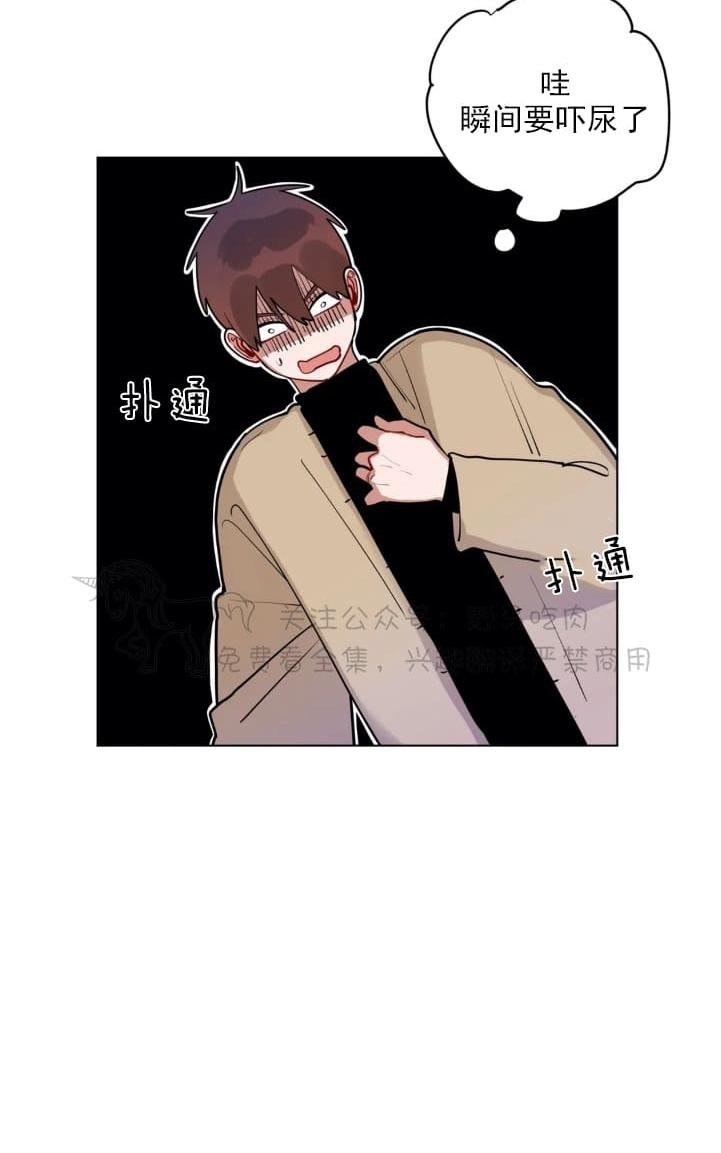 手语漫画,第100话4图