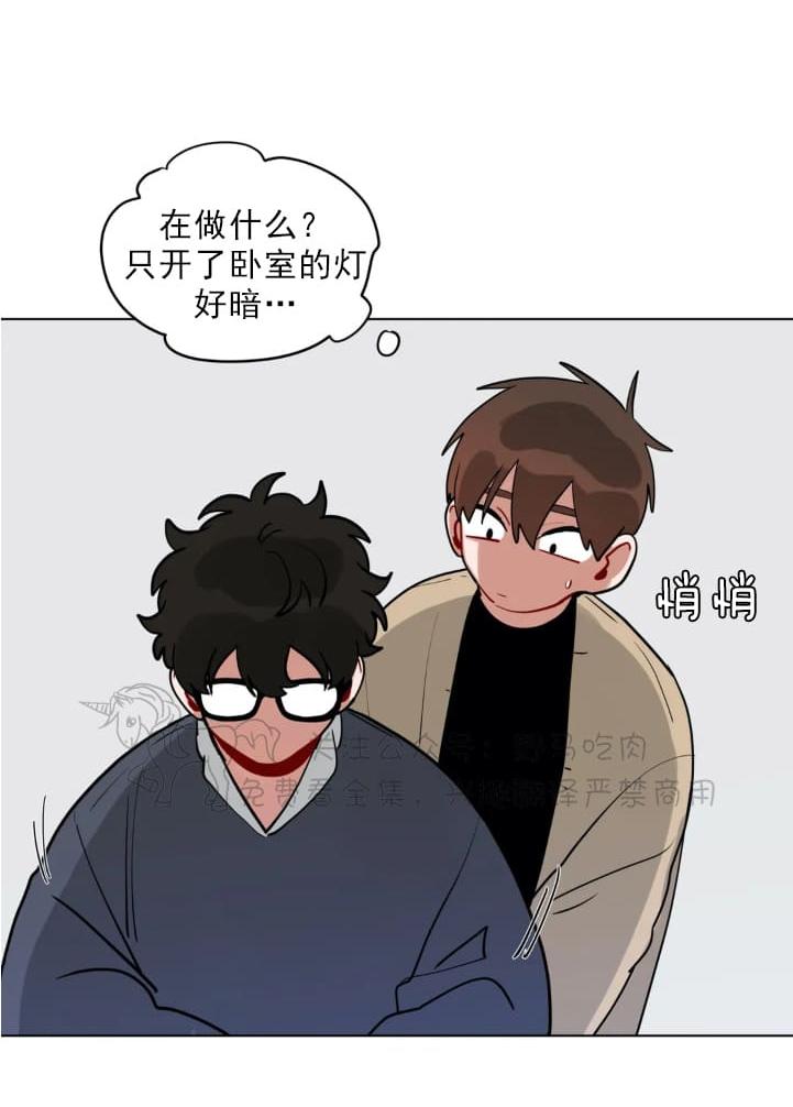 手语漫画,第100话5图