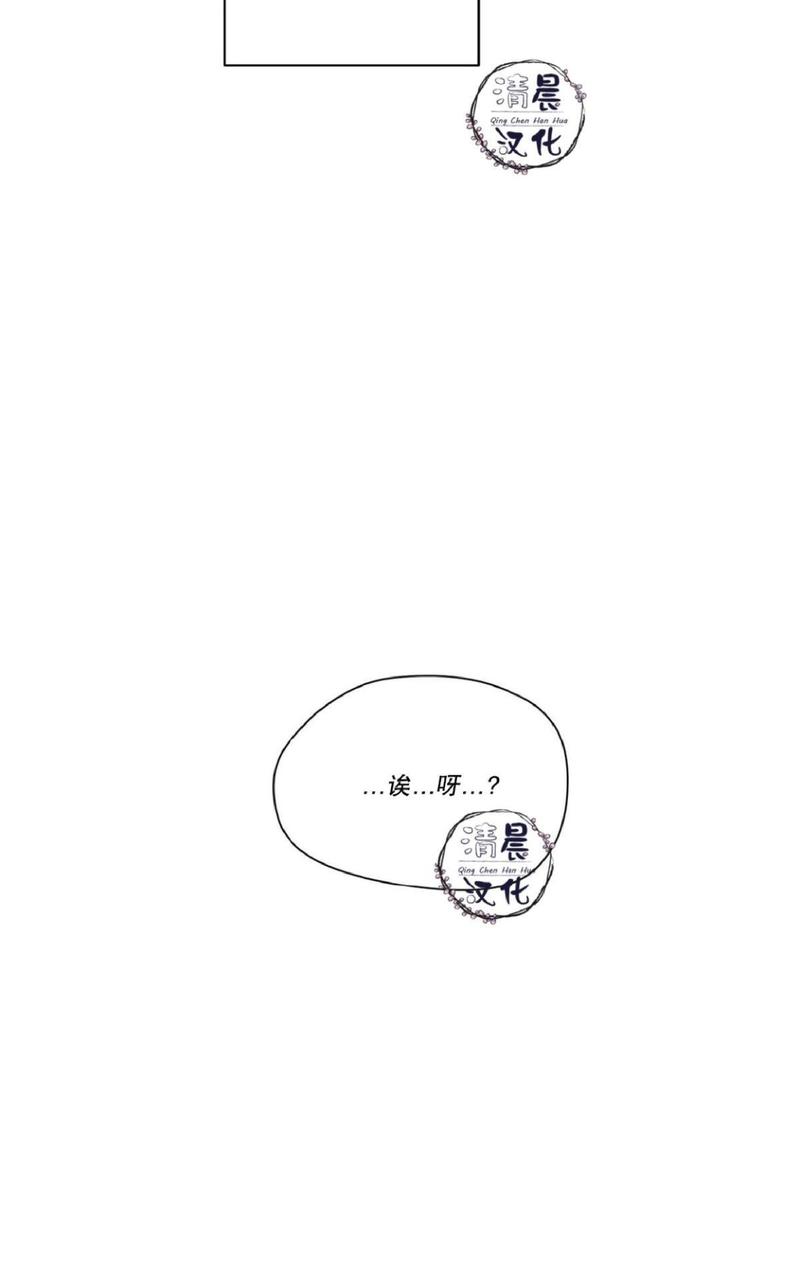 手语漫画,第5话3图