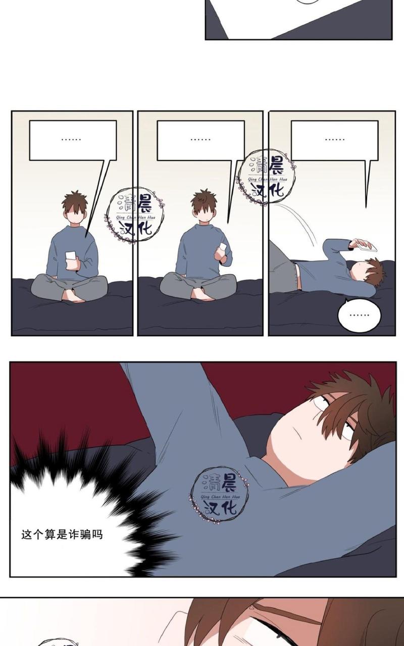 手语漫画,第5话1图