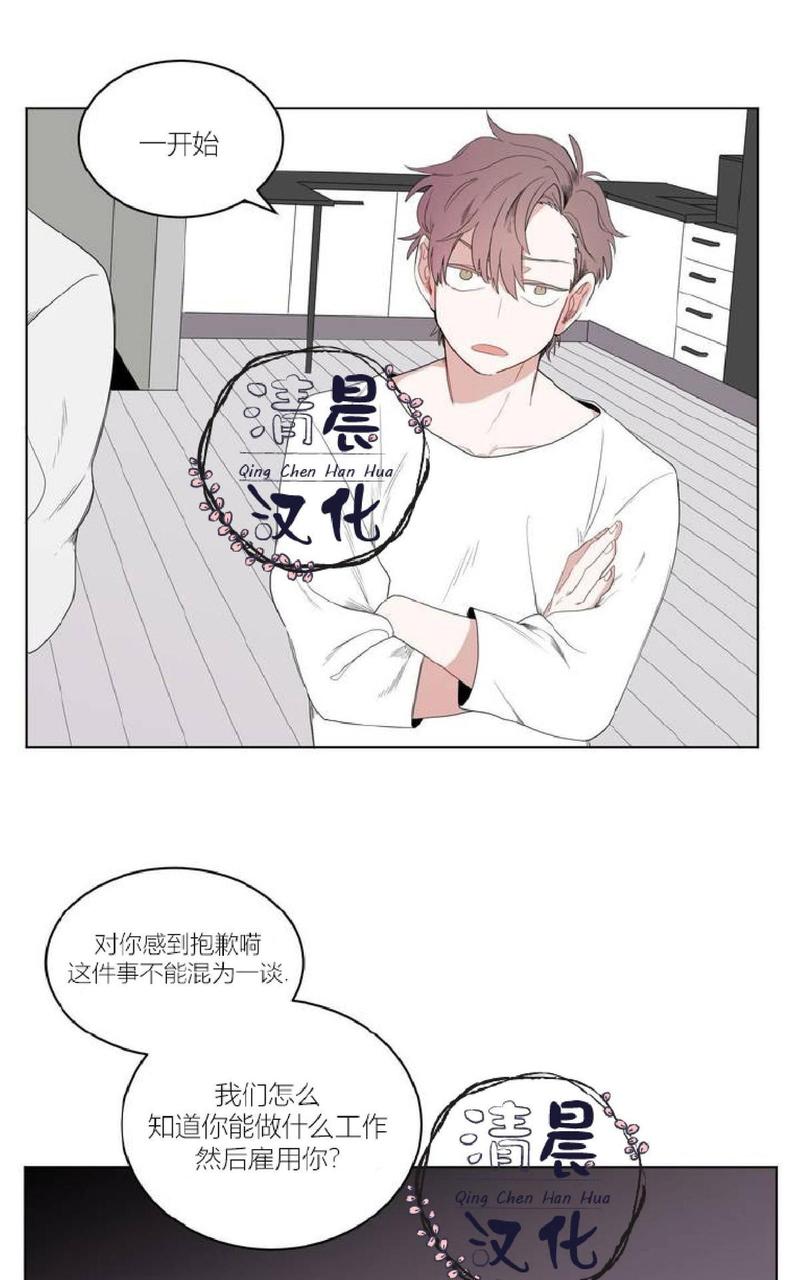 手语漫画,第1话2图