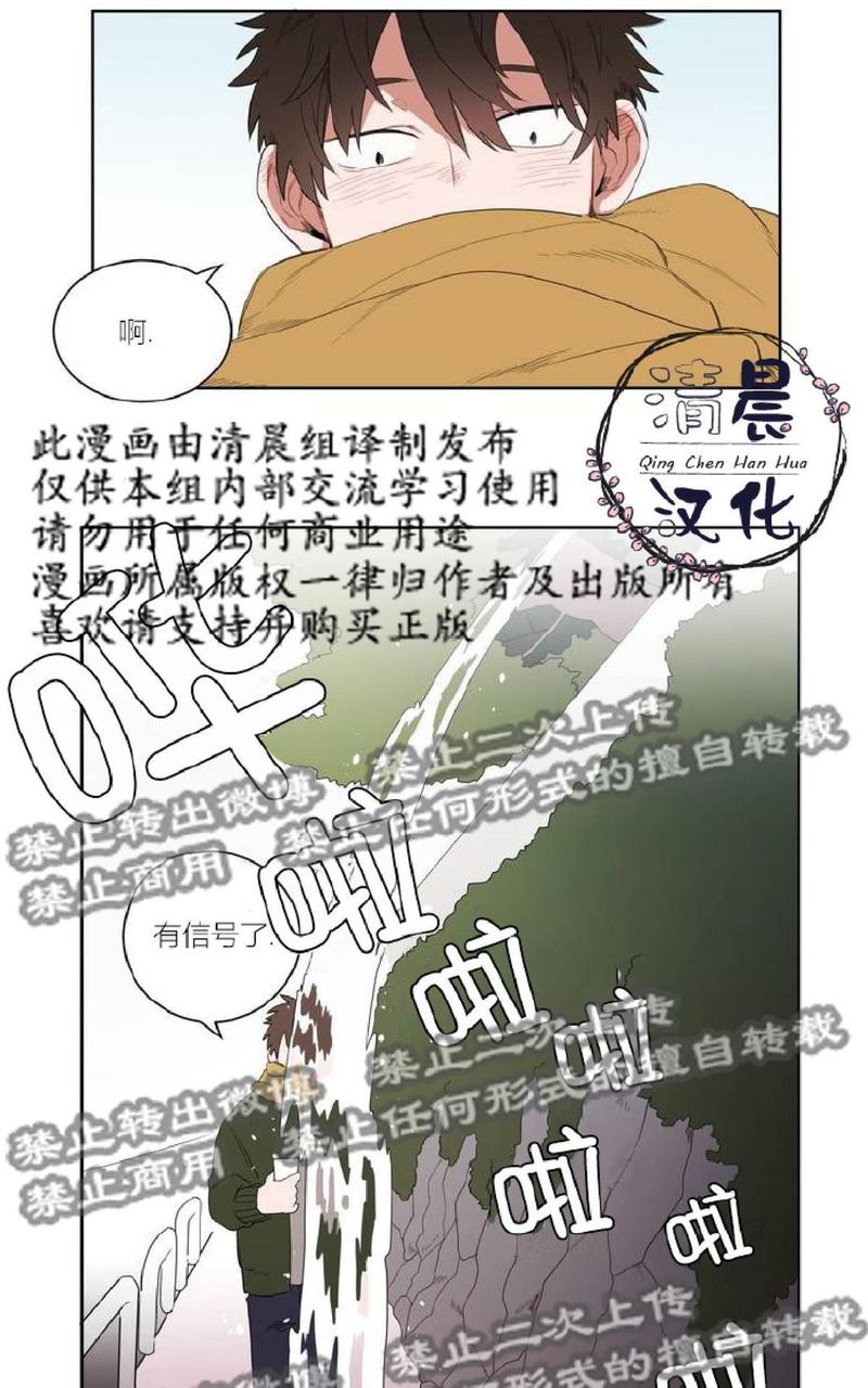 手语漫画,第1话2图
