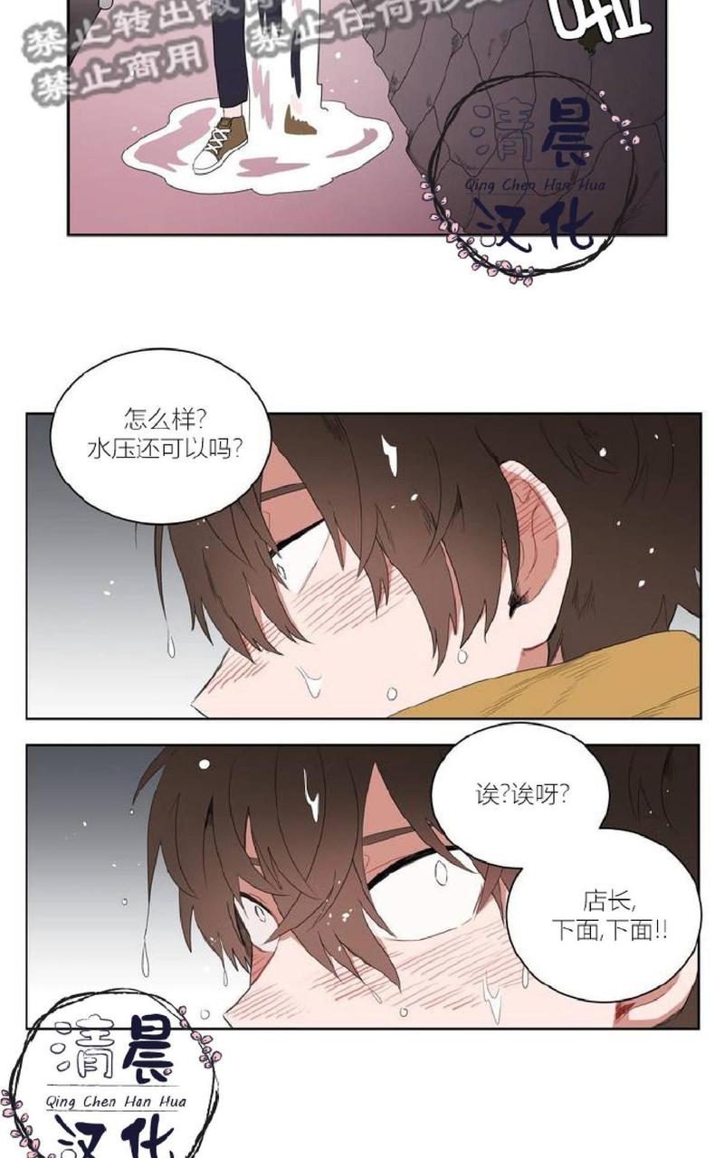 手语漫画,第1话3图