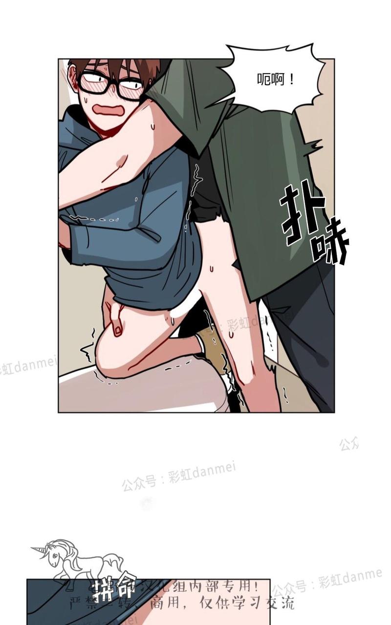 手语漫画,第65话2图