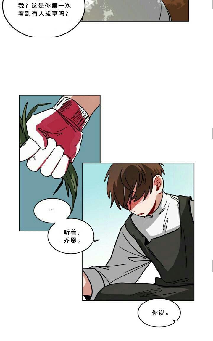 手语漫画,第56话2图