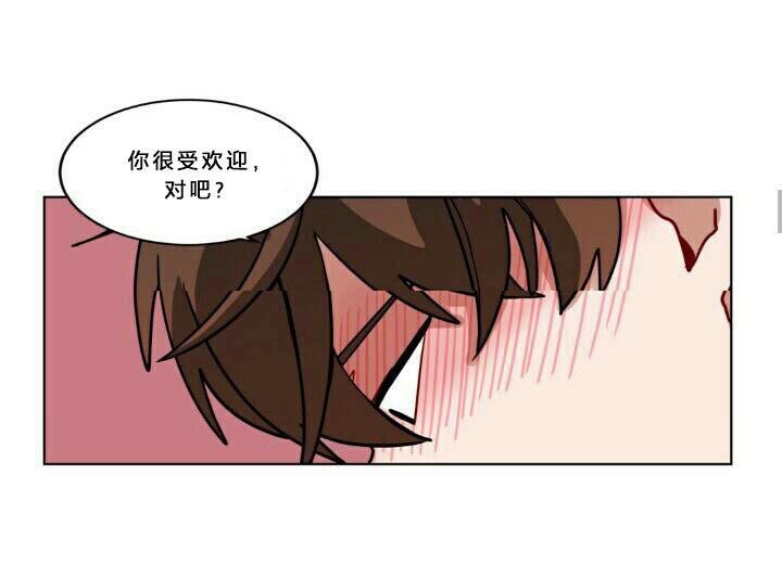 手语漫画,第56话3图