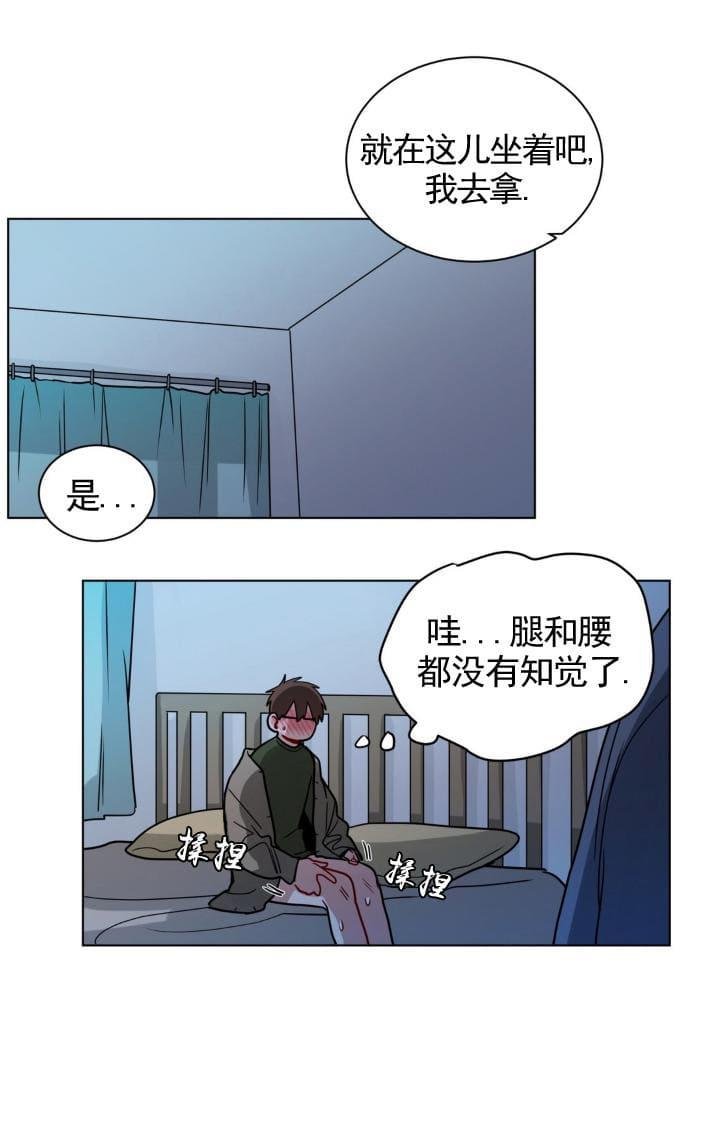 手语漫画,第82话2图