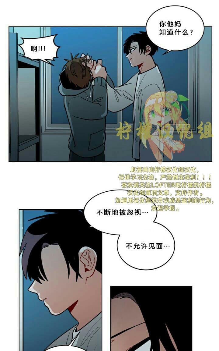 手语漫画,第58话2图