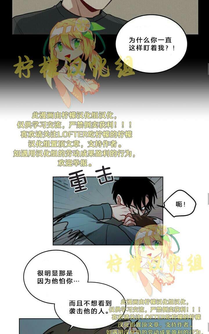 手语漫画,第58话4图