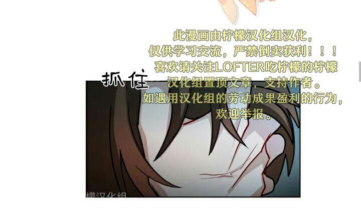 手语漫画,第58话1图