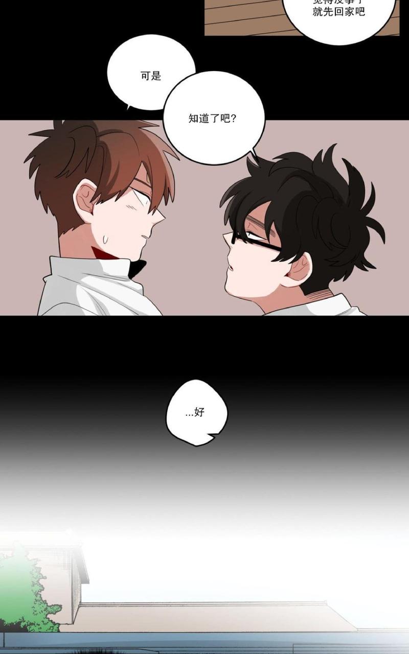 手语漫画,第19话2图