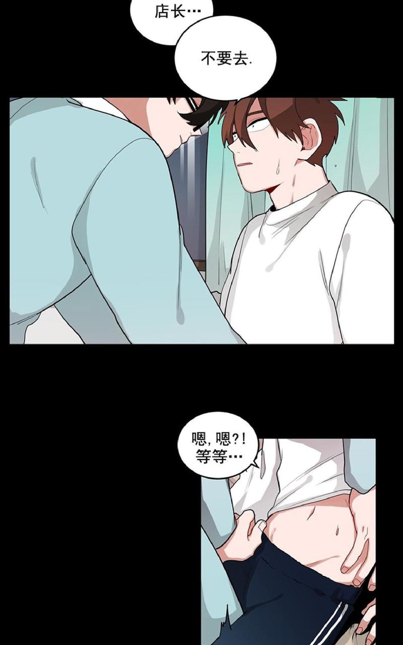 手语漫画,第31话2图