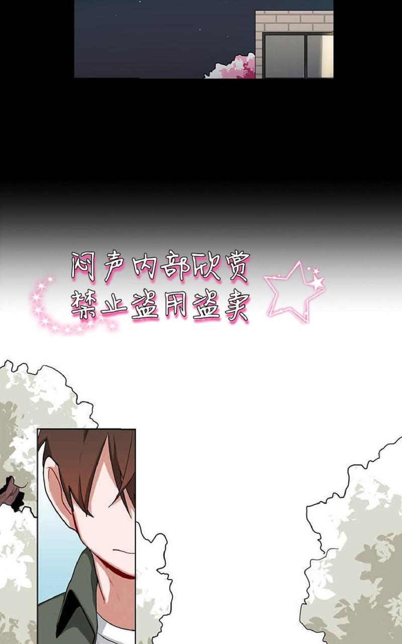 手语漫画,第31话5图