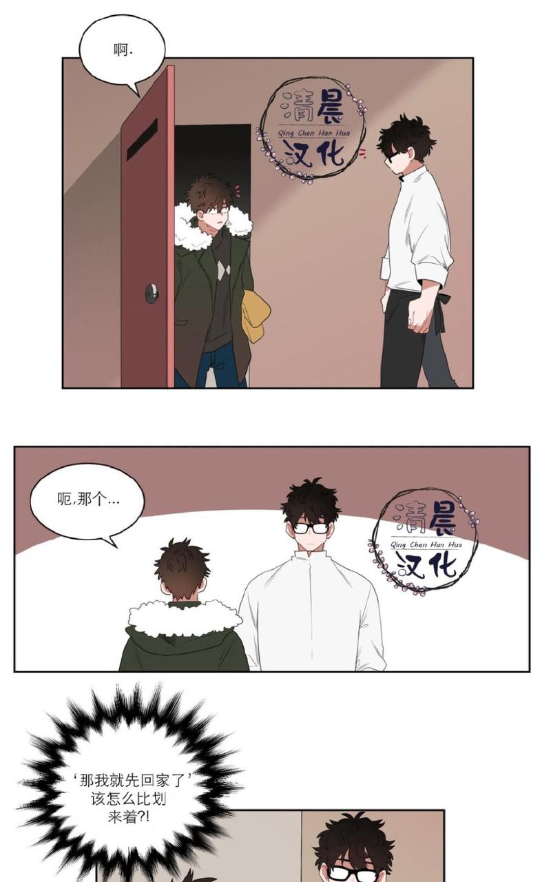 手语漫画,第3话3图