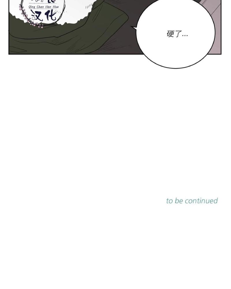 手语漫画,第3话2图