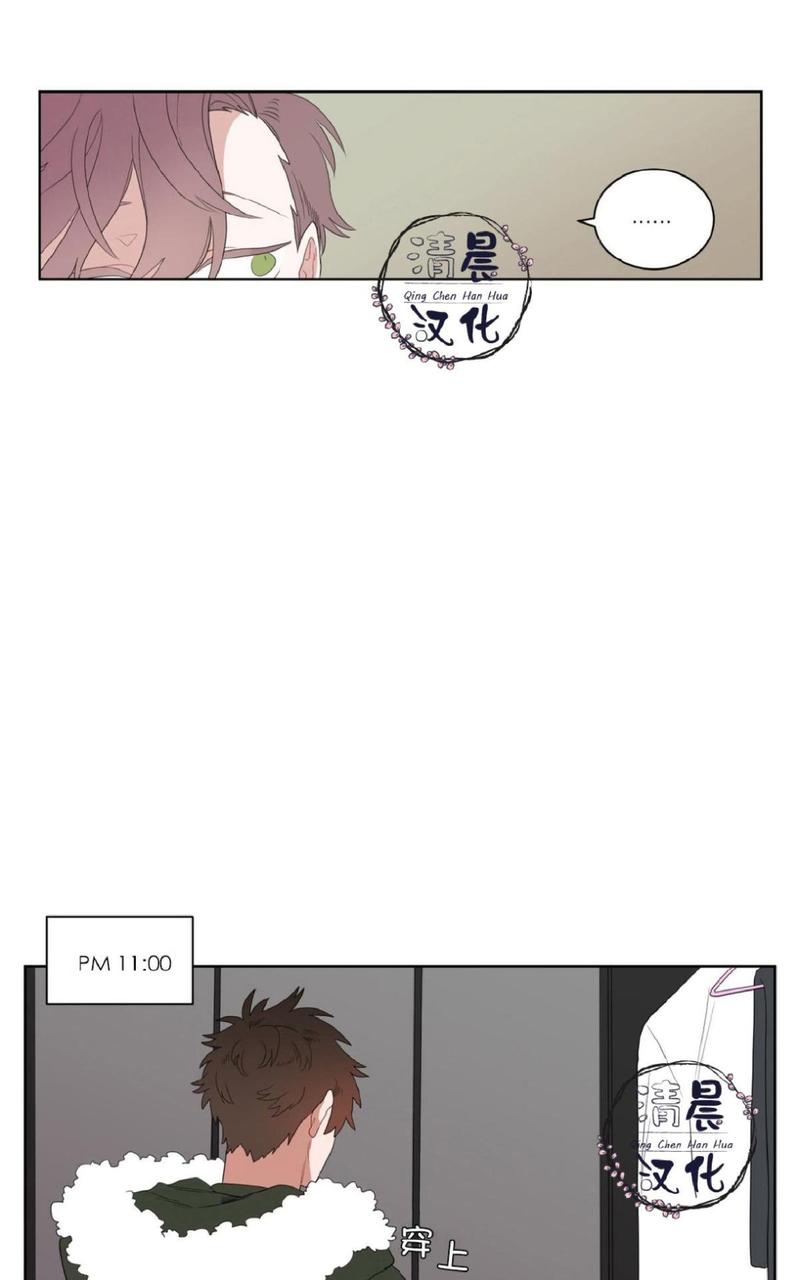 手语漫画,第3话1图