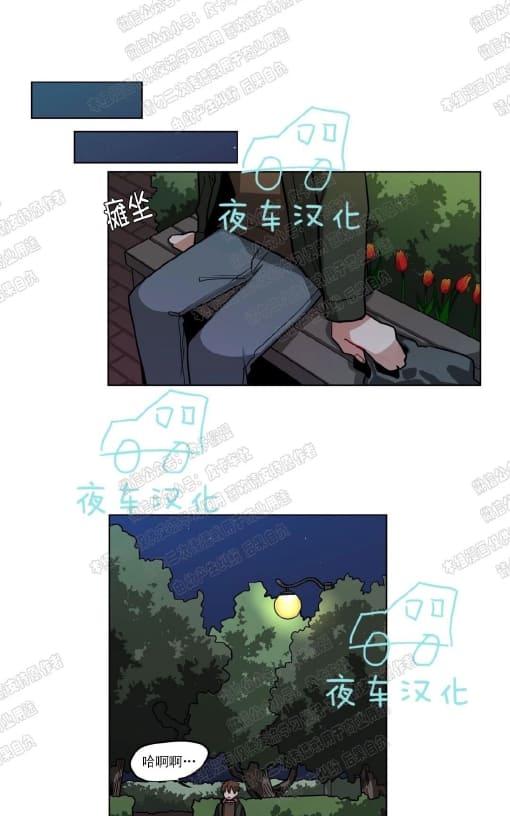 手语漫画,第50话5图
