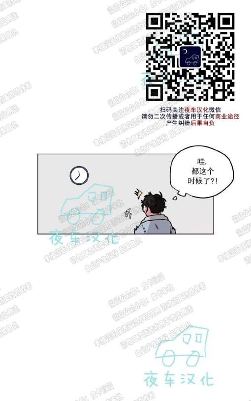 手语漫画,第50话4图