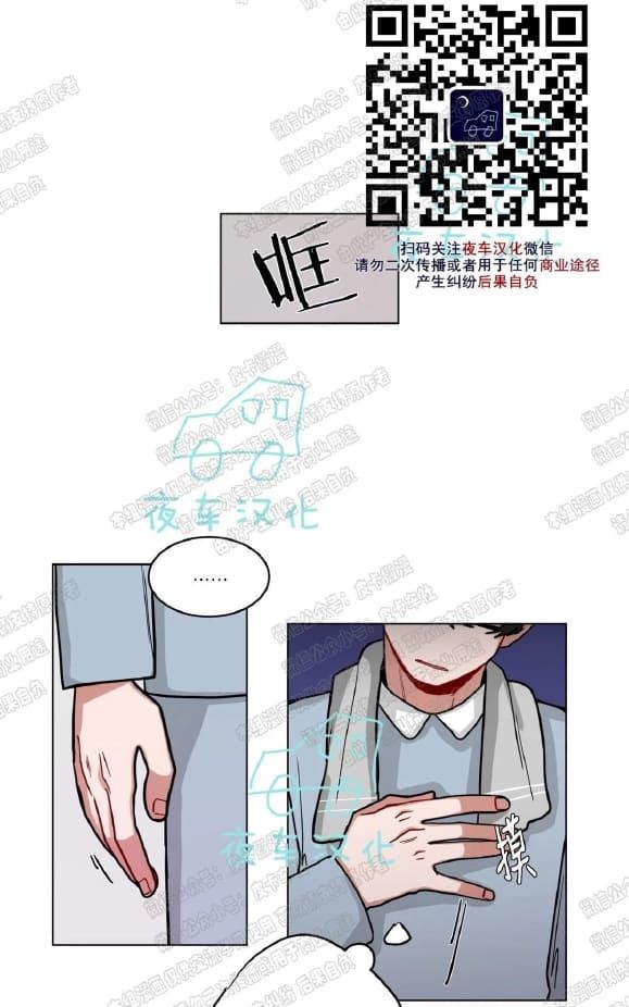 手语漫画,第50话2图